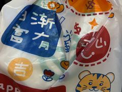 -鬼味烤翅(南锣鼓巷店)