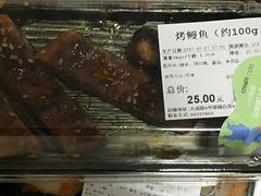 -盒马鲜生(大成店)
