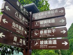 -仙岛湖旅游风景区