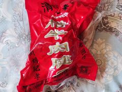 -刘纪孝腊牛羊肉(北广济街店)
