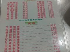 -华香鹅快餐店