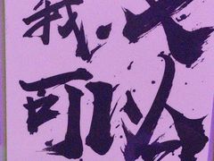 -夜火烤摊·东北烧烤酒场·老杨小黄鱼