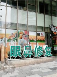 -重庆军科整形美容医院