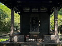 -兰亭风景区