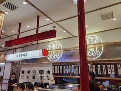 -瞪眼牛煎包·大锅牛肉汤(懿德城店)