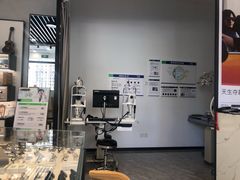 -宝岛眼镜(福州宝龙二店)