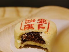 点心-FUN COFFEE