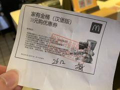 -麦当劳(鼓楼店)