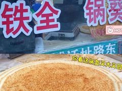 -四代祖传老陈黄焖鱼