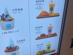 -丁丁&当当牦牛酸奶·酥油面包(官门口店)