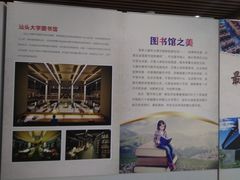 -长春市图书馆(同志街店)