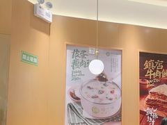 -甲乙饼·手工牛肉饼(东方广场店)