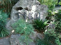 -申粤轩酒楼·三十年粤菜经典(丁香花园店)