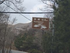 -妙峰山风景名胜区
