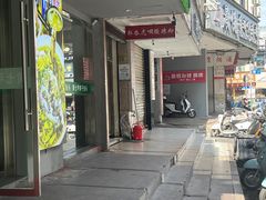 -郎吞虎咽酸辣粉(第一桥店)