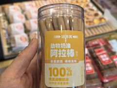 -味多美蛋糕(阜成门店)