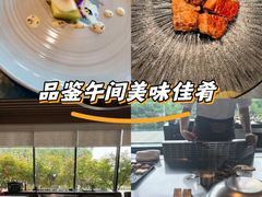 -一板铁板烧·隐秘一线江景花园餐厅(西湖左岸·天元店)