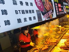 猪蹄-捞沙巷