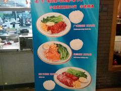-宏记广东客家菜(丰汇店)
