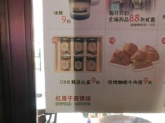 -红房子西菜馆(淮海中路店)