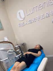 -繁星轻医美连锁