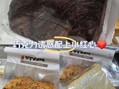 -君之狮子山·轻糖烘焙(松江印象城店)