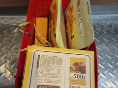 -祥禾饽饽铺·中式糕点(北京来福士店)