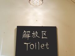 -吃饼人西餐(南开店)