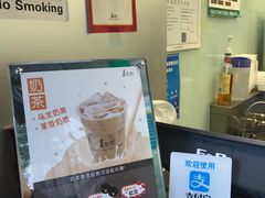 -1点点(领事馆店)