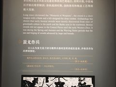 -湖北省博物馆
