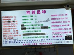 菜单-正宗老杨特色爆米花(四棉店)