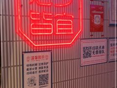 -墨茉点心局(国金街店)