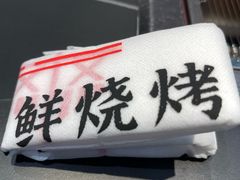 -鸭绿江海鲜烧烤大排档(杏林街店)