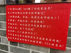 -手擀菠菜面(西康路店)