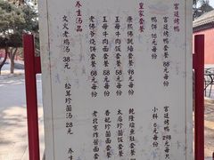 -故宫冰窖餐厅