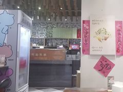 -一口小满手作糯米糍(北山店)