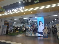 -万达广场(北京槐房店)