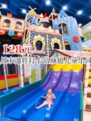 -meland亲子乐园•派对•研学(苏州悠方购物中心店)