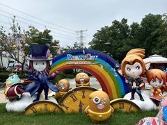 -蓝精灵乐园·世茂精灵之城主题乐园