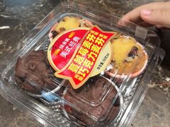-味多美蛋糕(台湾街店)