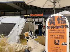 -成都银泰城