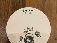 -月球咖啡retro