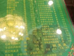 菜单-河州春清真西北特色美食(虎踞路店)
