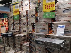 -麦德龙(京顺路商场店)