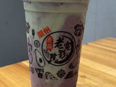 -花姨·老电影院果汁冰(88号店)