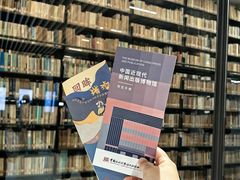 -中国近现代新闻出版博物馆