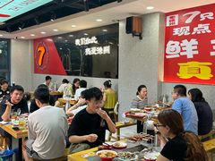 -古彭7只羊·徐州烧烤(旗舰店)