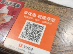 -冯校长老火锅(深圳总店)