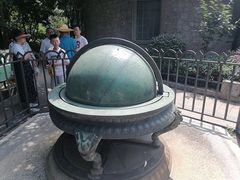-紫金山天文台