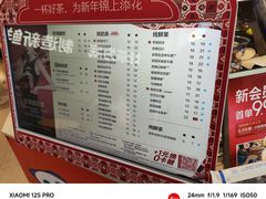 -茶百道(盱眙国贸店)